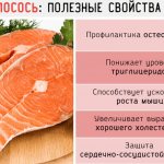 Полезные свойства