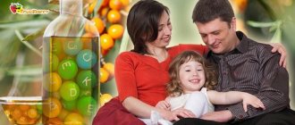 польза масла облепихи