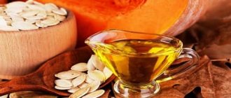 Польза тыквенного масла