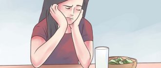 потеря аппетита рисунок