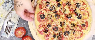 пп пицца фото