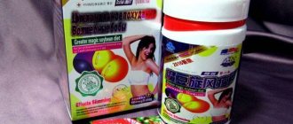 Препарат Волшебные бобы в упаковке