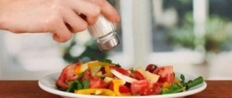 Приготовили салат