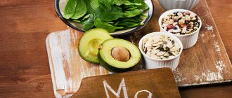 Продукты с магнием