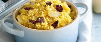 Пшённая каша для похудения