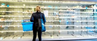 Пустые прилавки. Какие продукты скупают москвичи из-за коронавируса