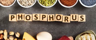 Рацион.ТОП - Фосфор. Функции и биологическая роль в организме человека