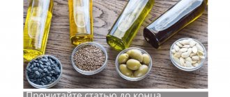 Рафинированные и нерафинированные масла: какое выбрать