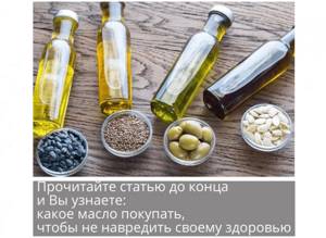 Можно ли жарить на оливковом масле: пригодно ли нерафинированное или ...