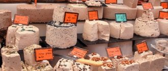 разновидности халвы