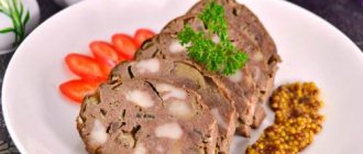 Рецепт из печени