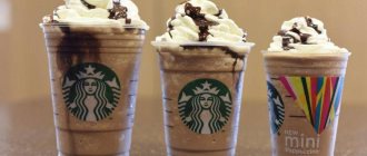 Рецепты Старбакс кофе