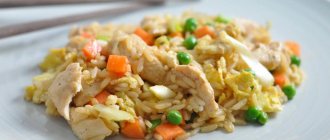 Рис с овощами и куриной грудкой