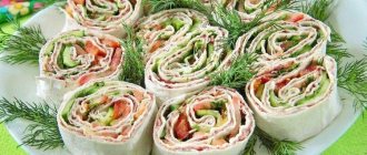 Рулет из лаваша с овощами