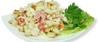 С сухариками