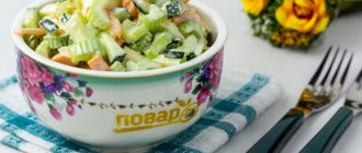Салат из сельдерея для похудения