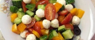 Салат с моцареллой и маслинами