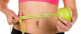 Сантиметр девушка и яблоко