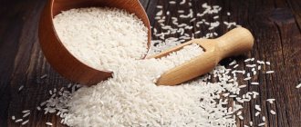 Шлифованный рис