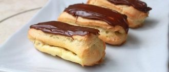 Шоколадный эклер калорийность. Эклеры