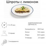 Шпроты. Польза и вред, калорийность на 100 грамм, в 1 банке, шт с маслом и без, бжу. Рецепт с фото