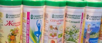 Сибирская клетчатка