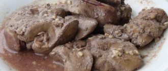 Сколько варить куриную печень. Сколько времени варить куриную печень до готовности?