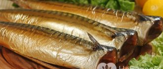 Скумбрия копченая