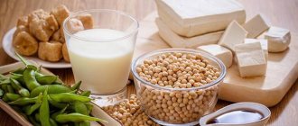 Соевые продукты и бобы