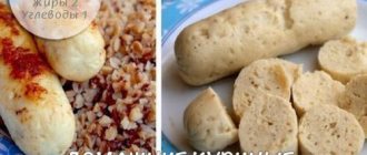 Сосиски куриные рецепт ПП. 5 рецептов вкусных диетических сосисок с ними вы забудете о магазинных