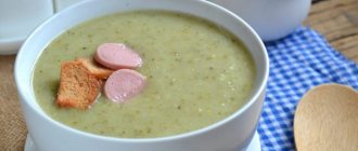 Суп-пюре из брокколи со сливками