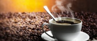 Сваренный кофе