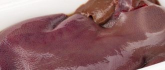 Свиная печень