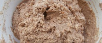 Тесто из цельнозерновой муки