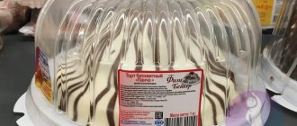 торт бисквитный Панчо