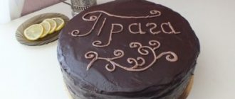 торт прага калорийность