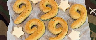 Творожное печенье ПП рецепт с цельнозерновой мукой ко Дню Победы