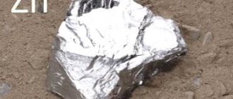 в каких продуктах содержится цинк