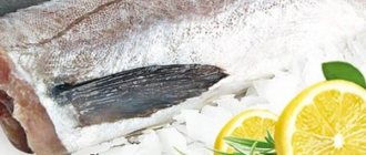 витаминный состав минтая