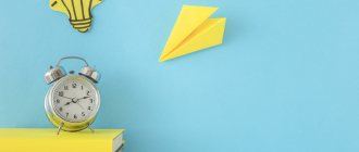 Во сколько завтракать