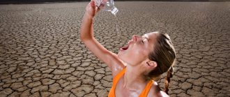 Водная диета