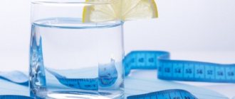 Водная диета