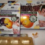 волшебные бобы для похудения