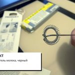 Вспениватель IKEA (для молока)