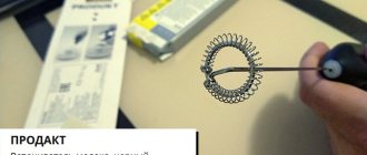 Вспениватель IKEA (для молока)