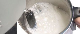 Взбивание молока