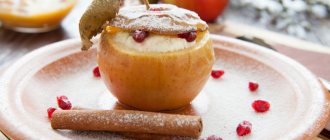 яблоки с творогом