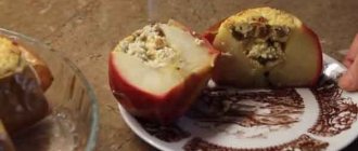 яблоко в разрезе