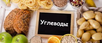 Зачем организму нужны углеводы