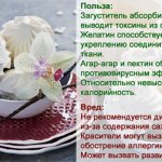 Зефир. Калорийность 1 штука, на 100 грамм, белки, жиры, углеводы, вред, польза. Рецепты